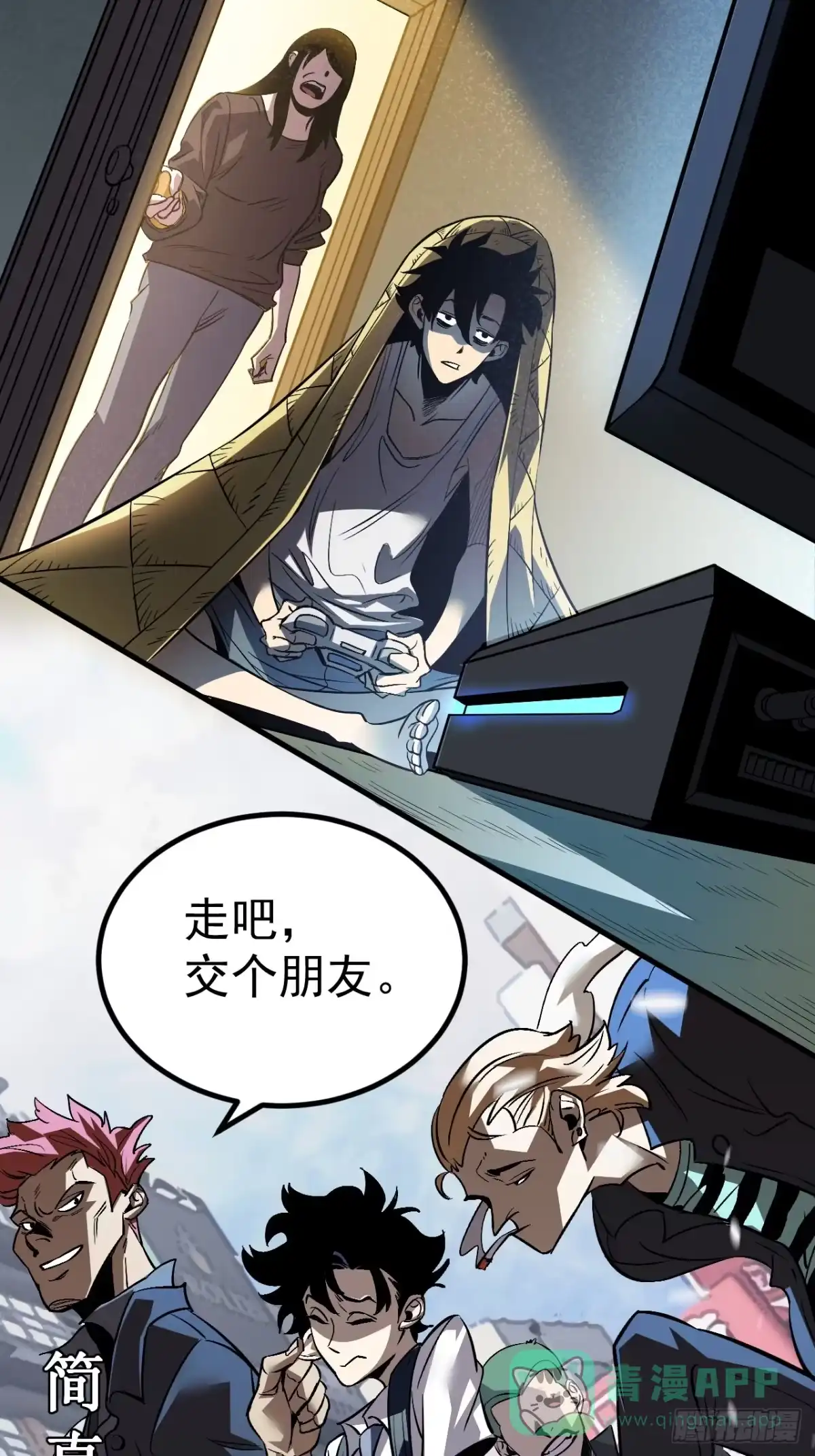 第76页