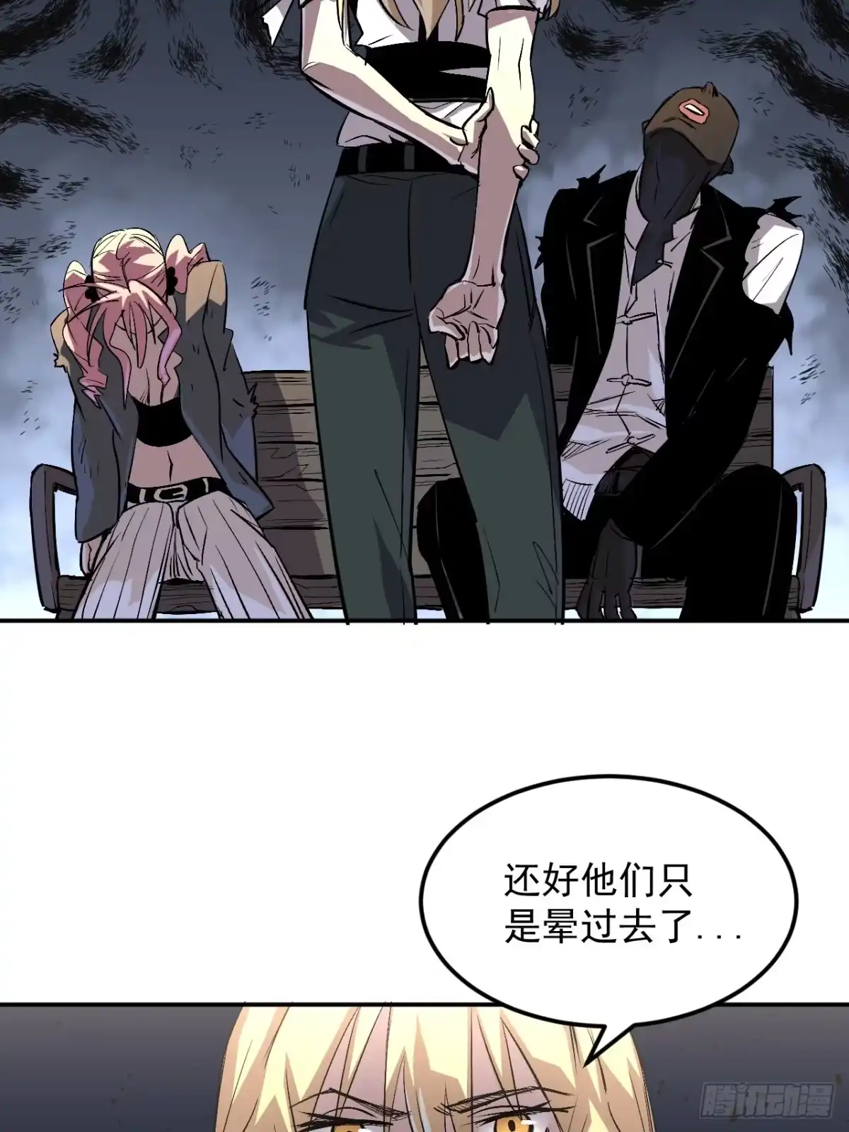 第38页