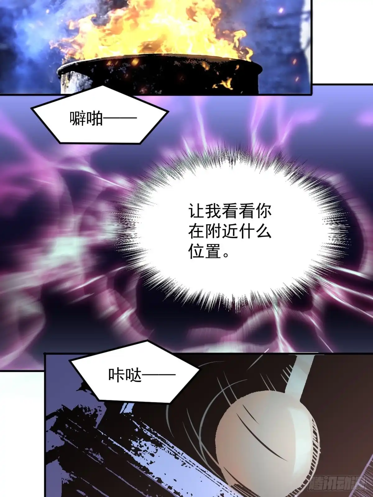 第55页