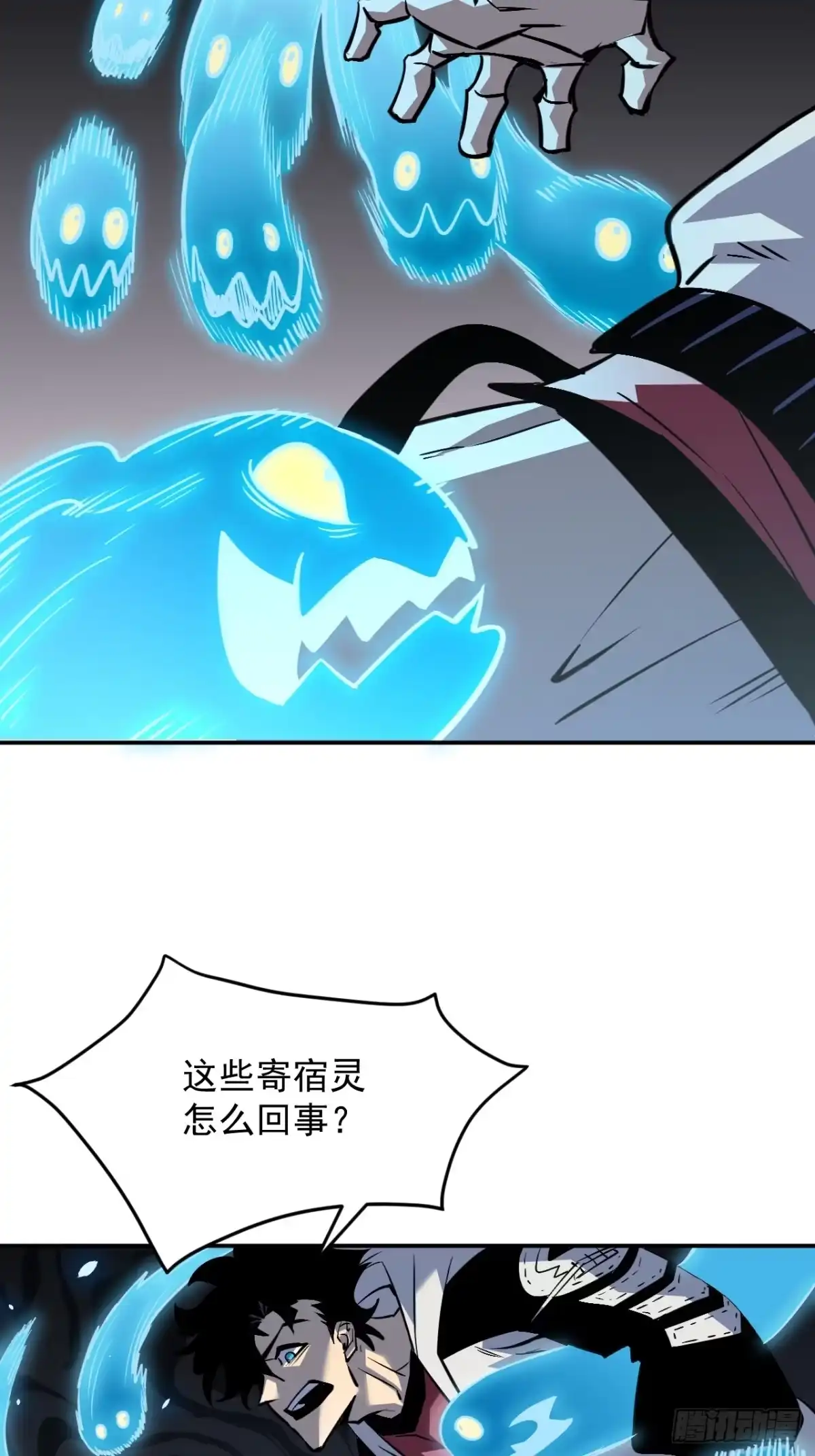 第47页