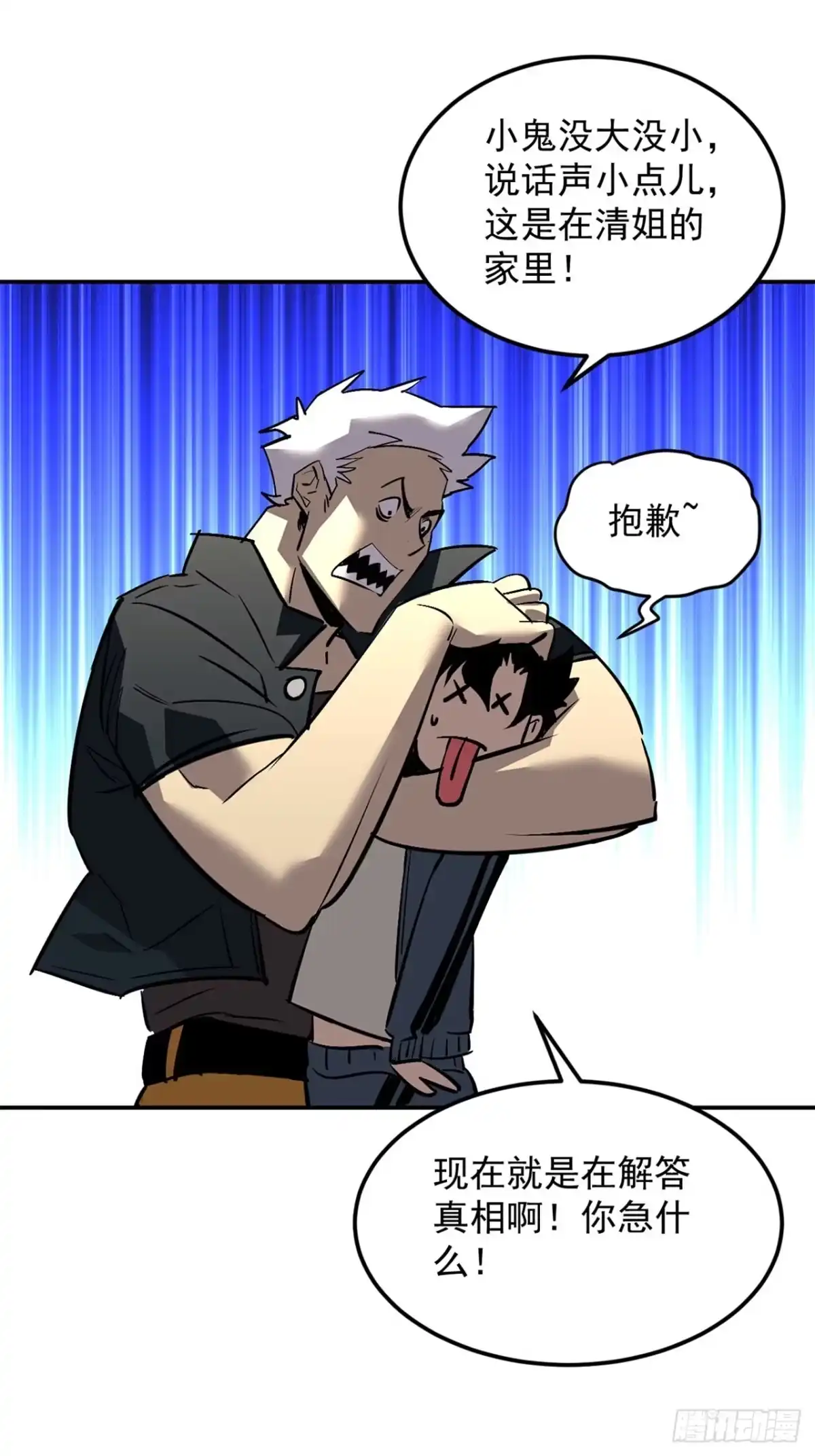第60页