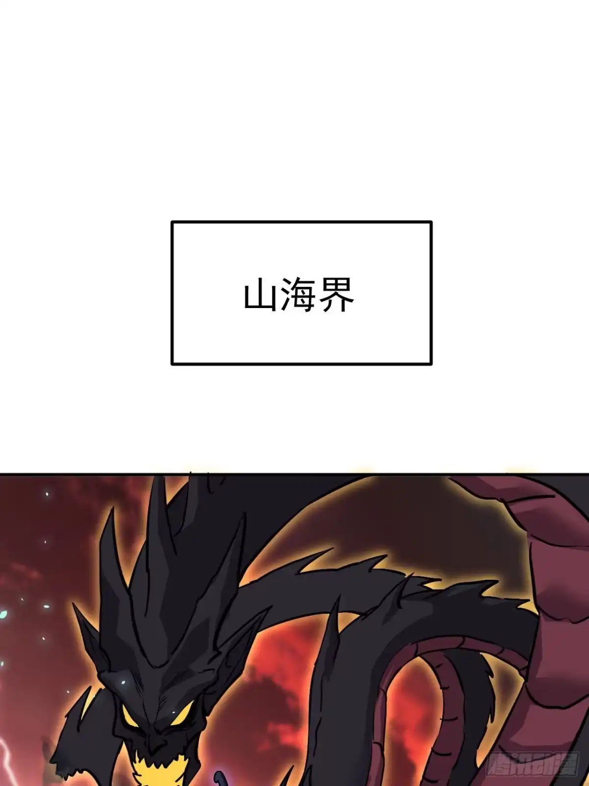 寄宿我身，这个异生人不好惹 40-起源 第1页