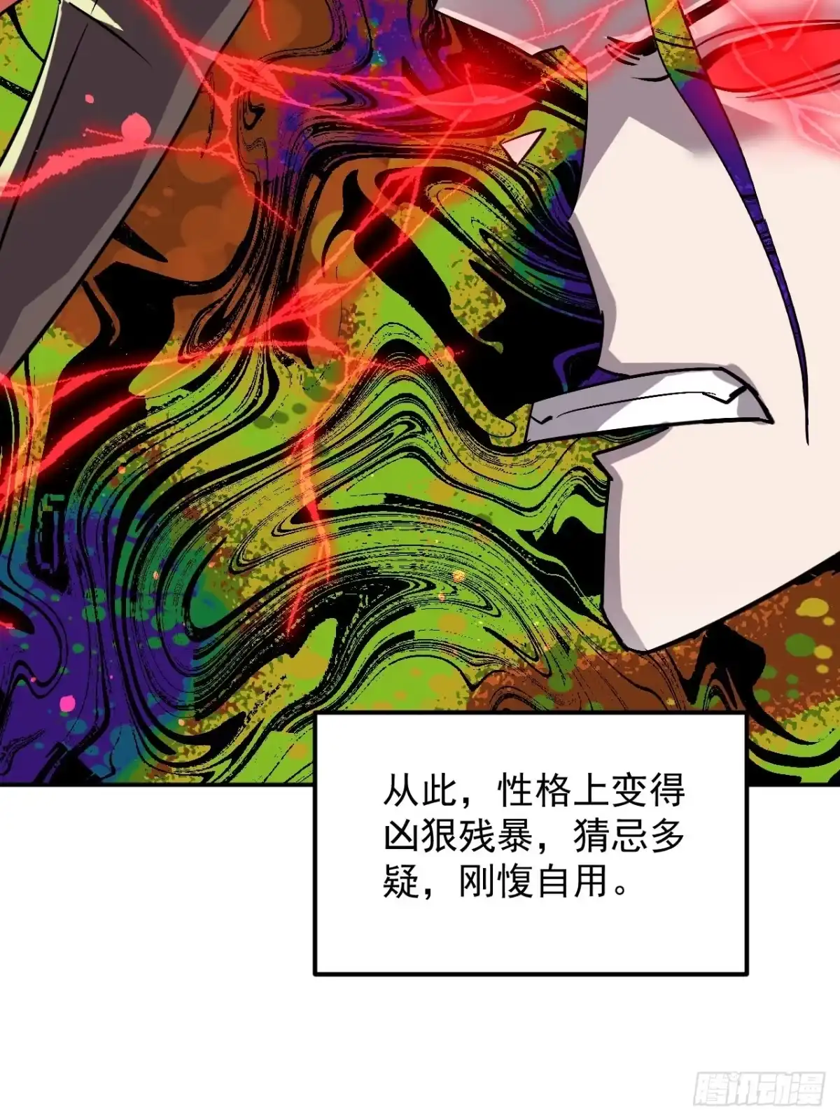 寄宿我身，这个异生人不好惹 40-起源 第27页