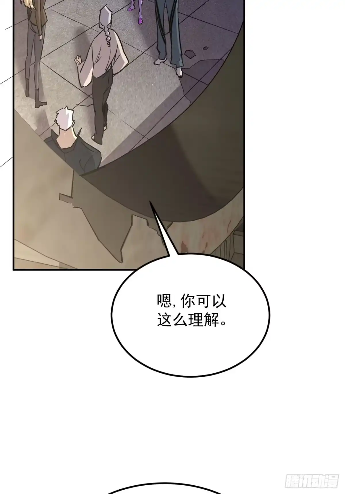 寄宿我身，这个异生人不好惹 40-起源 第35页