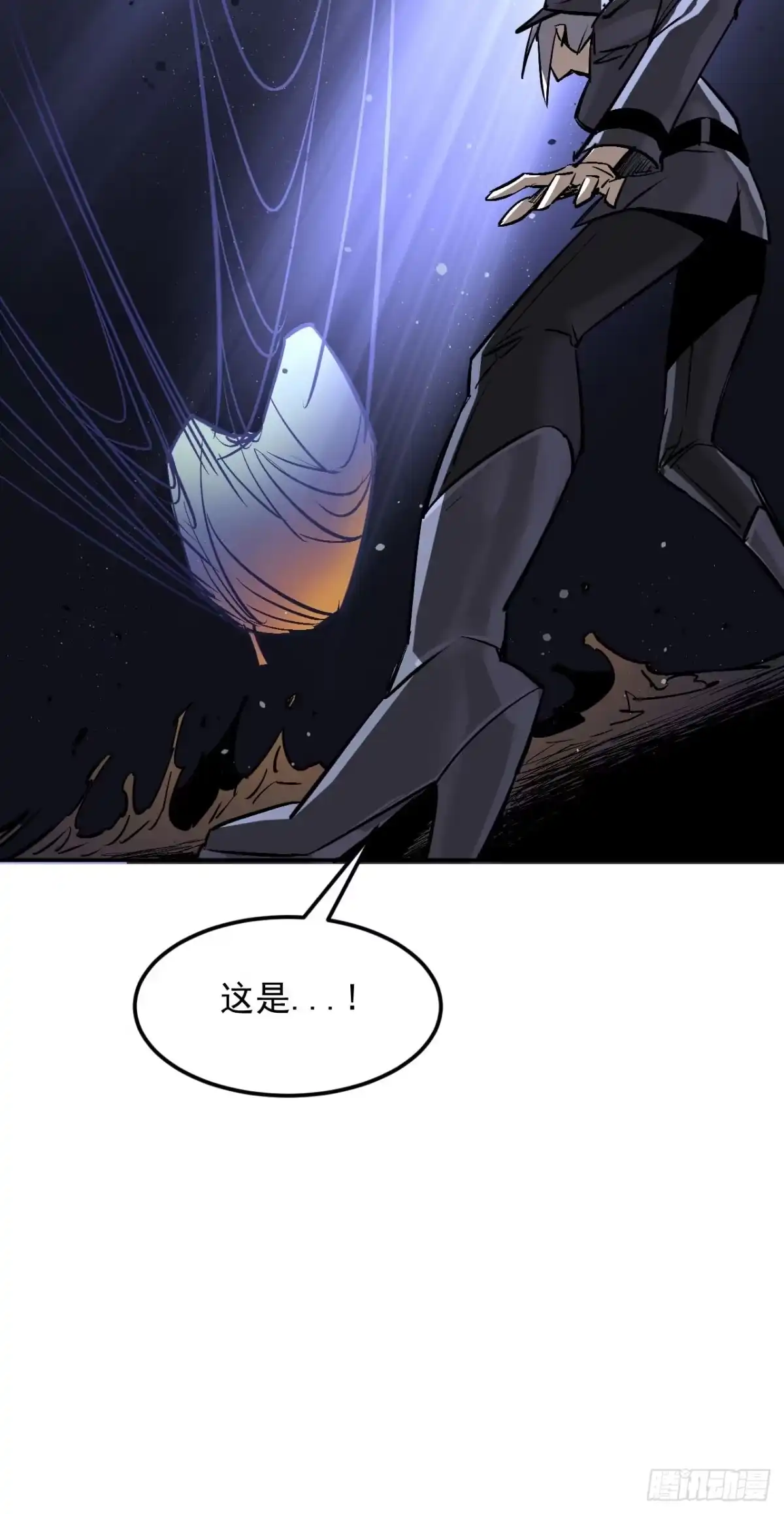 寄宿我身，这个异生人不好惹 40-起源 第54页