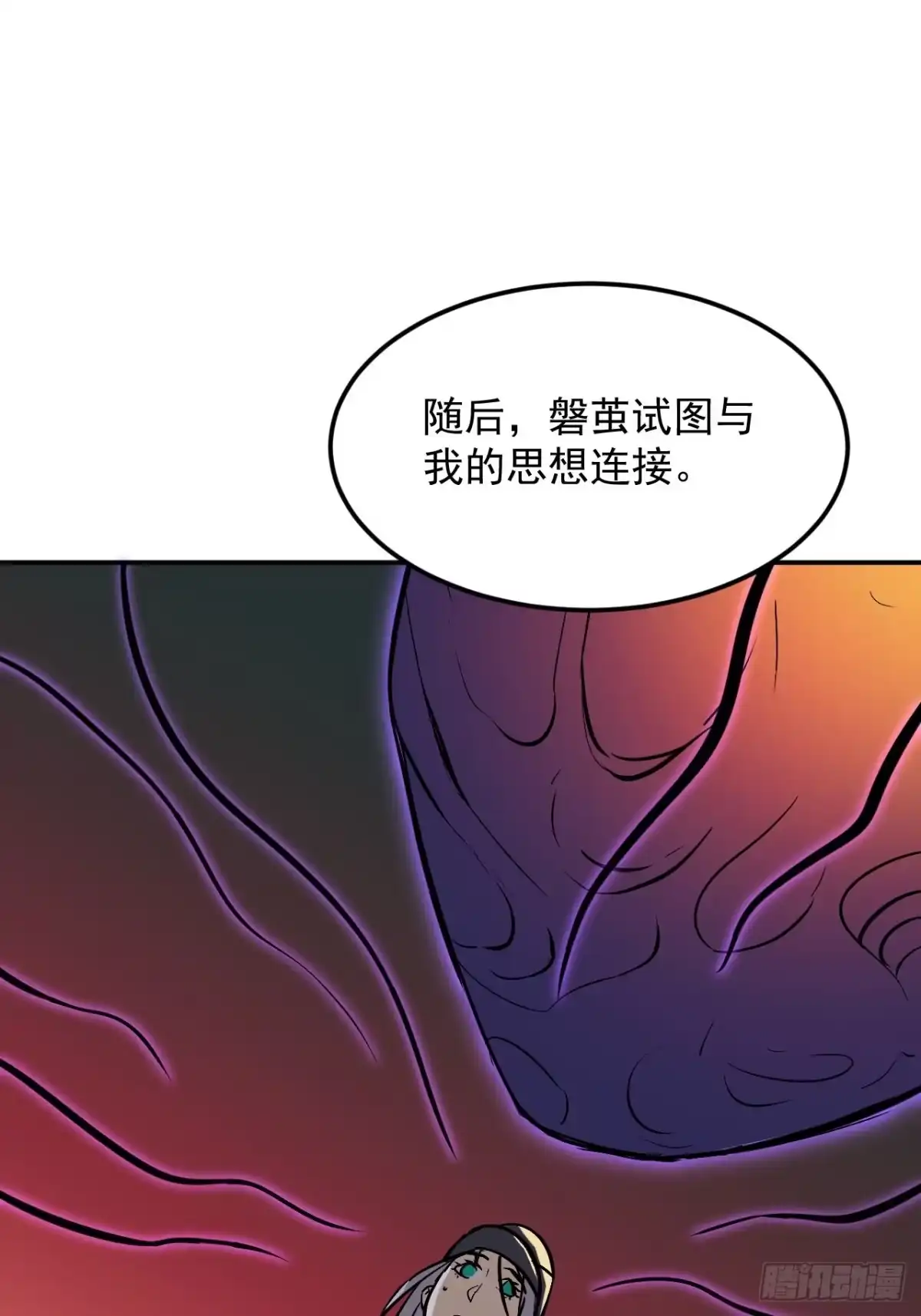 寄宿我身，这个异生人不好惹 40-起源 第59页