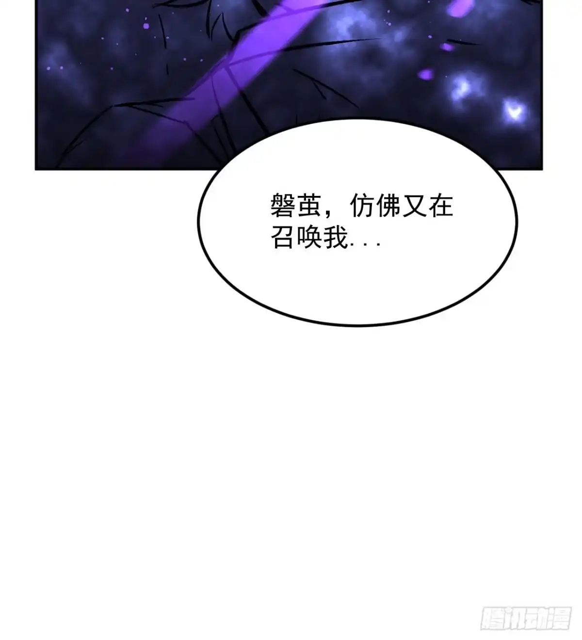 寄宿我身，这个异生人不好惹 40-起源 第65页