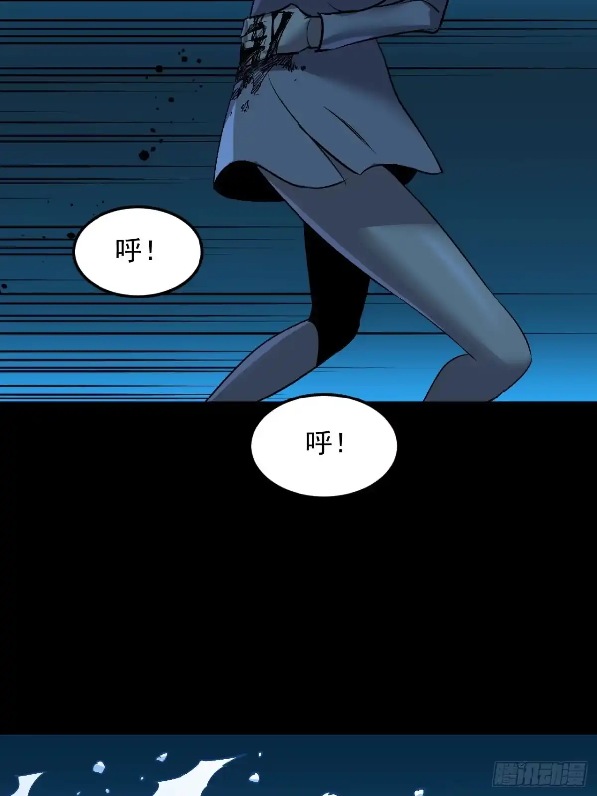寄宿我身，这个异生人不好惹 41-重生 第19页
