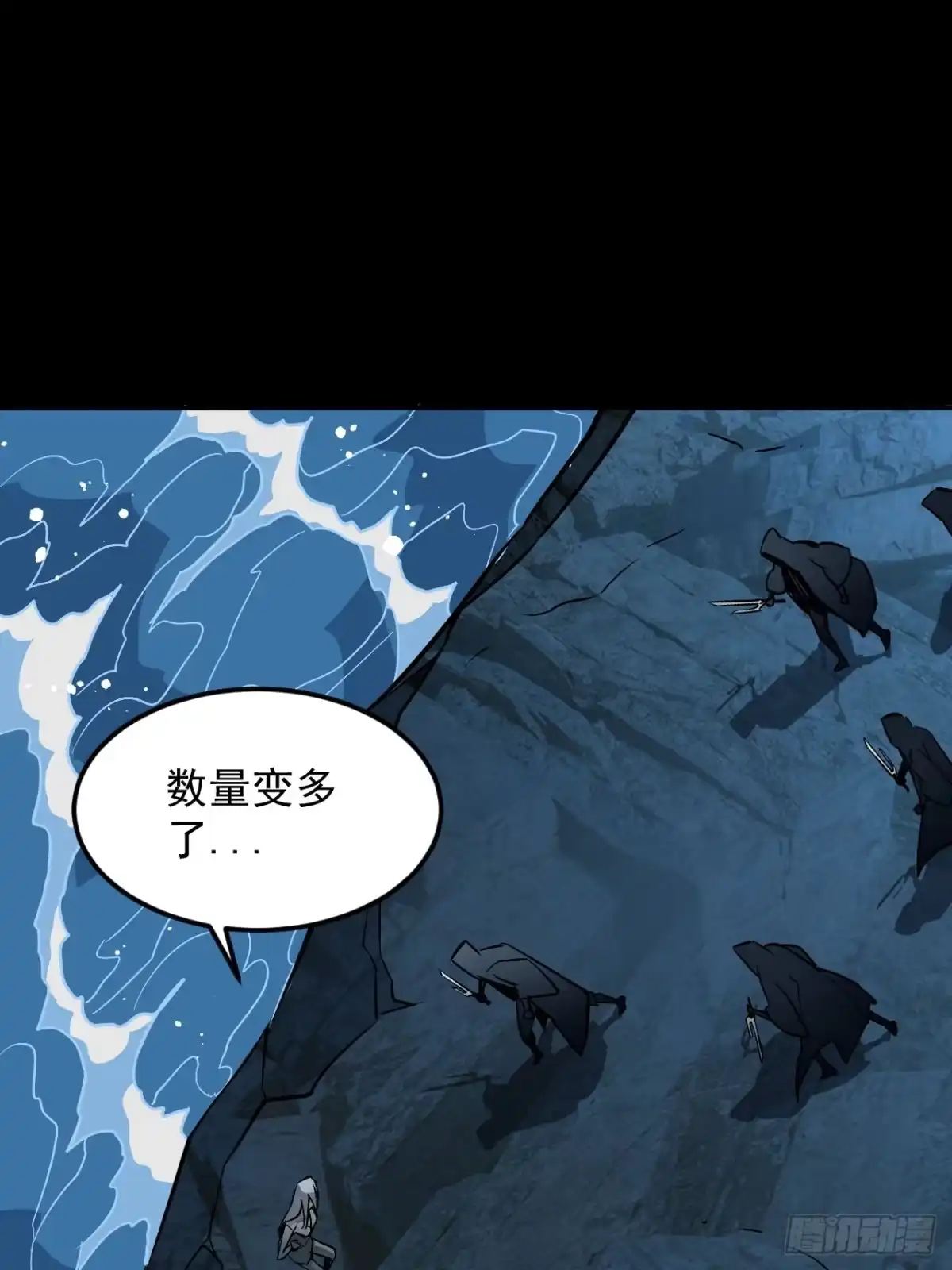 寄宿我身，这个异生人不好惹 41-重生 第21页