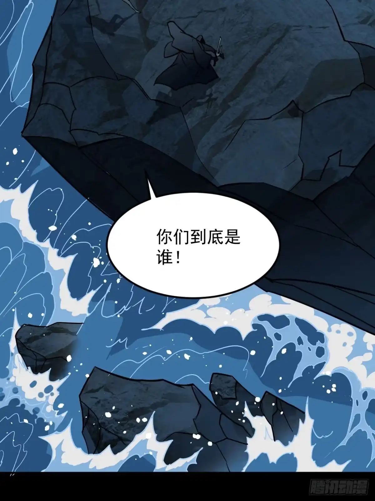 寄宿我身，这个异生人不好惹 41-重生 第22页