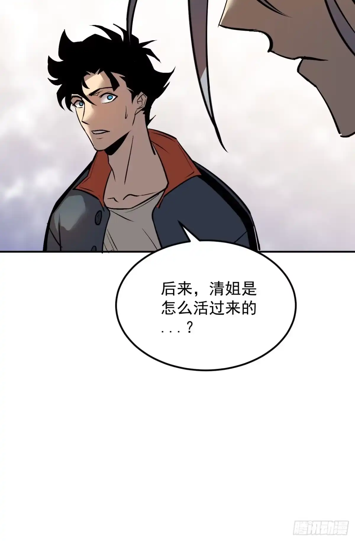 寄宿我身，这个异生人不好惹 41-重生 第30页