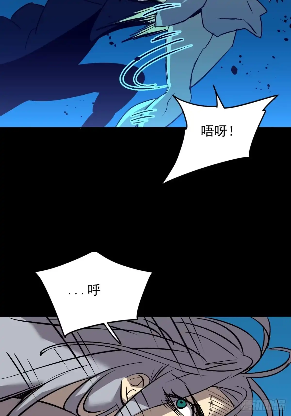 寄宿我身，这个异生人不好惹 41-重生 第9页