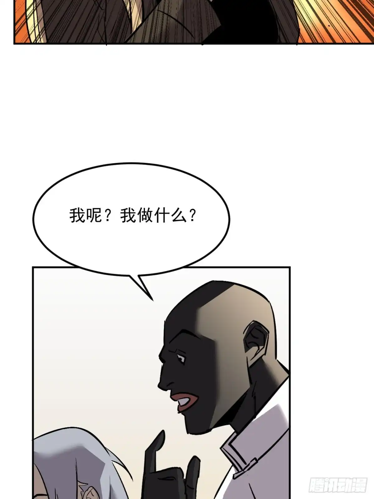 寄宿我身，这个异生人不好惹 42-不详的预兆 第35页