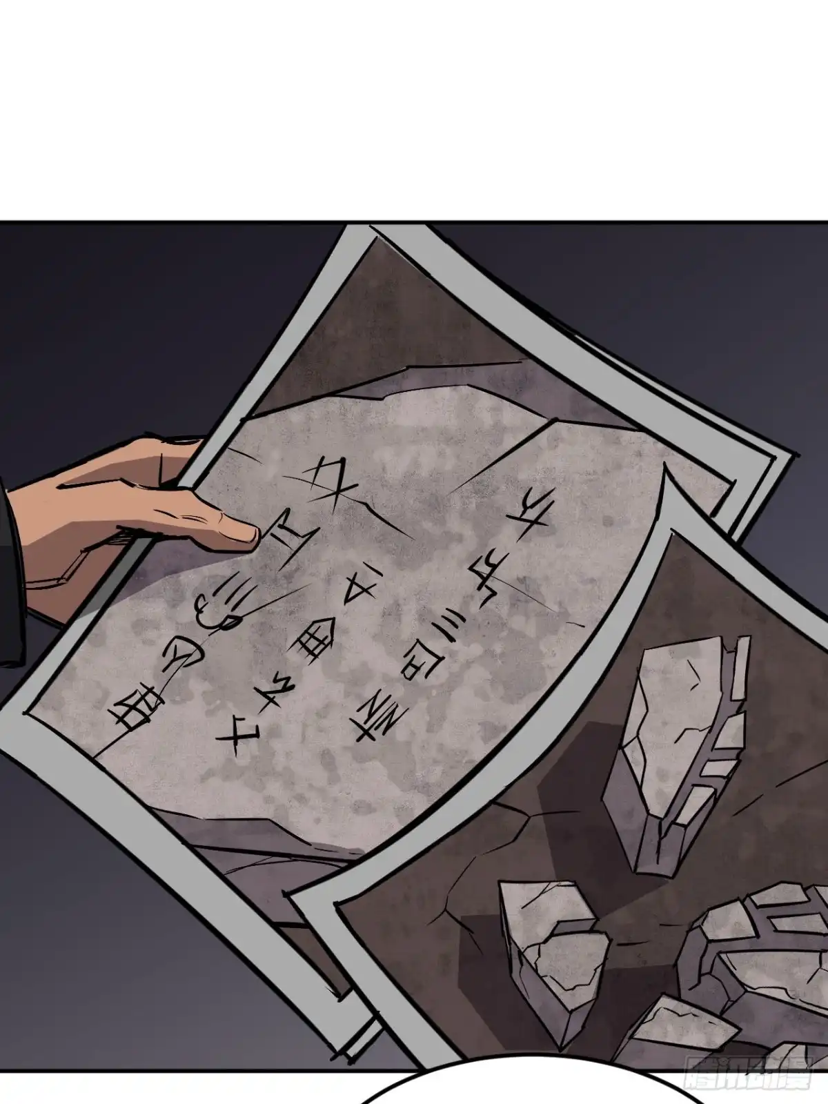寄宿我身，这个异生人不好惹 42-不详的预兆 第48页