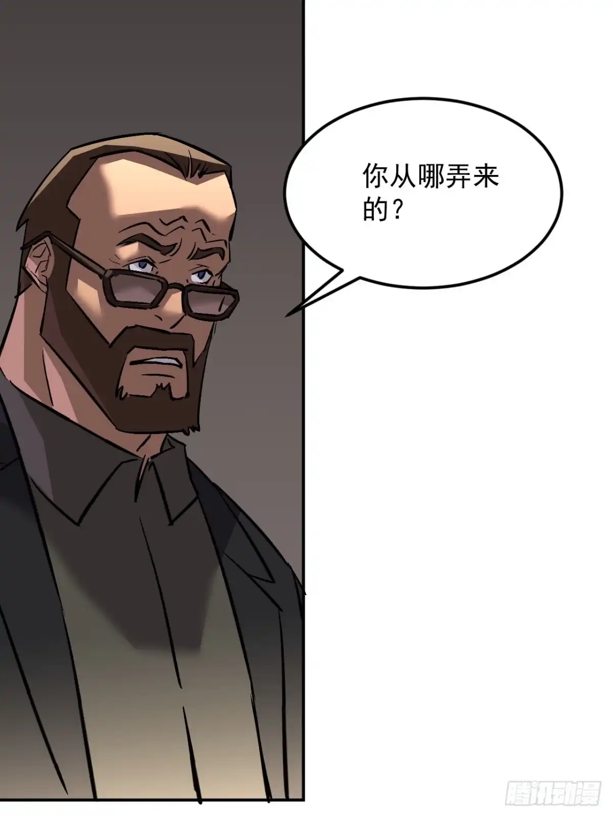 寄宿我身，这个异生人不好惹 42-不详的预兆 第50页