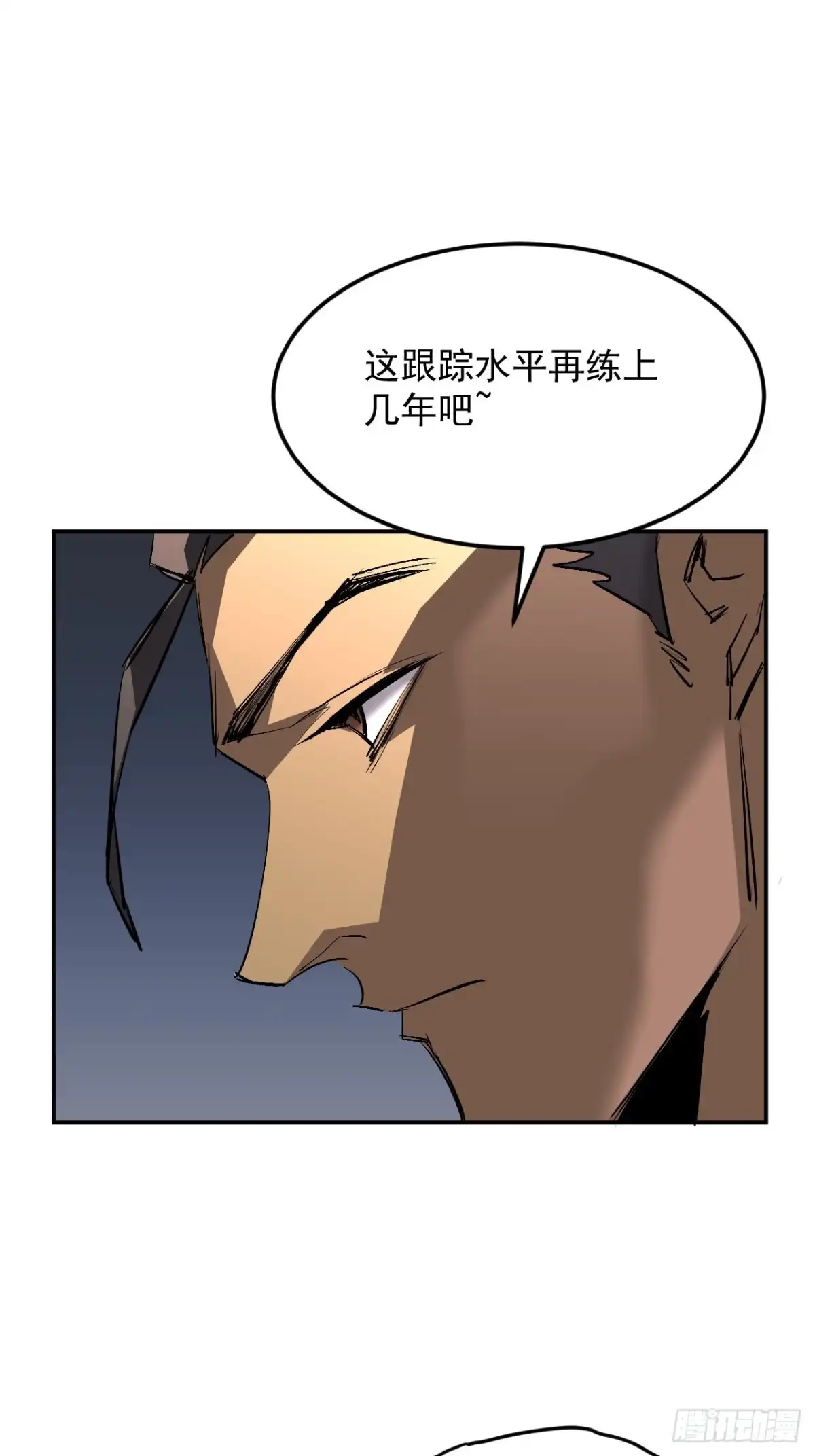 寄宿我身，这个异生人不好惹 42-不详的预兆 第61页