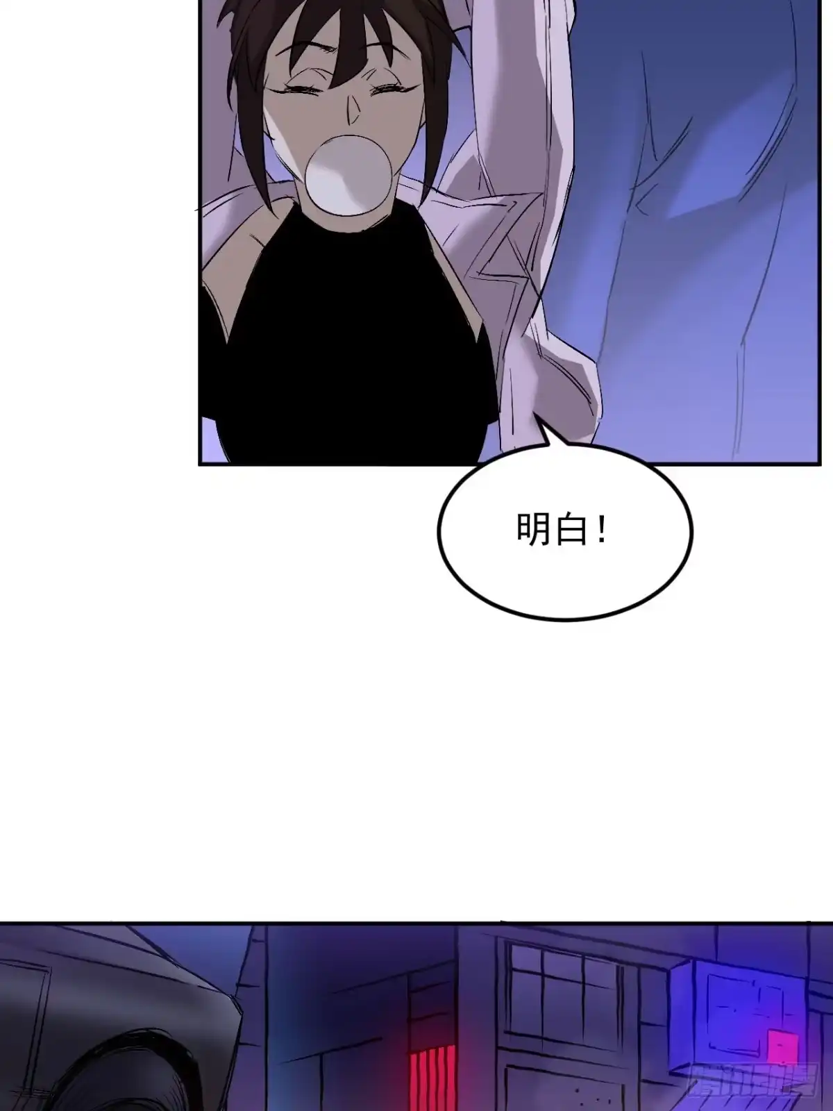 寄宿我身，这个异生人不好惹 43-你不对劲 第37页