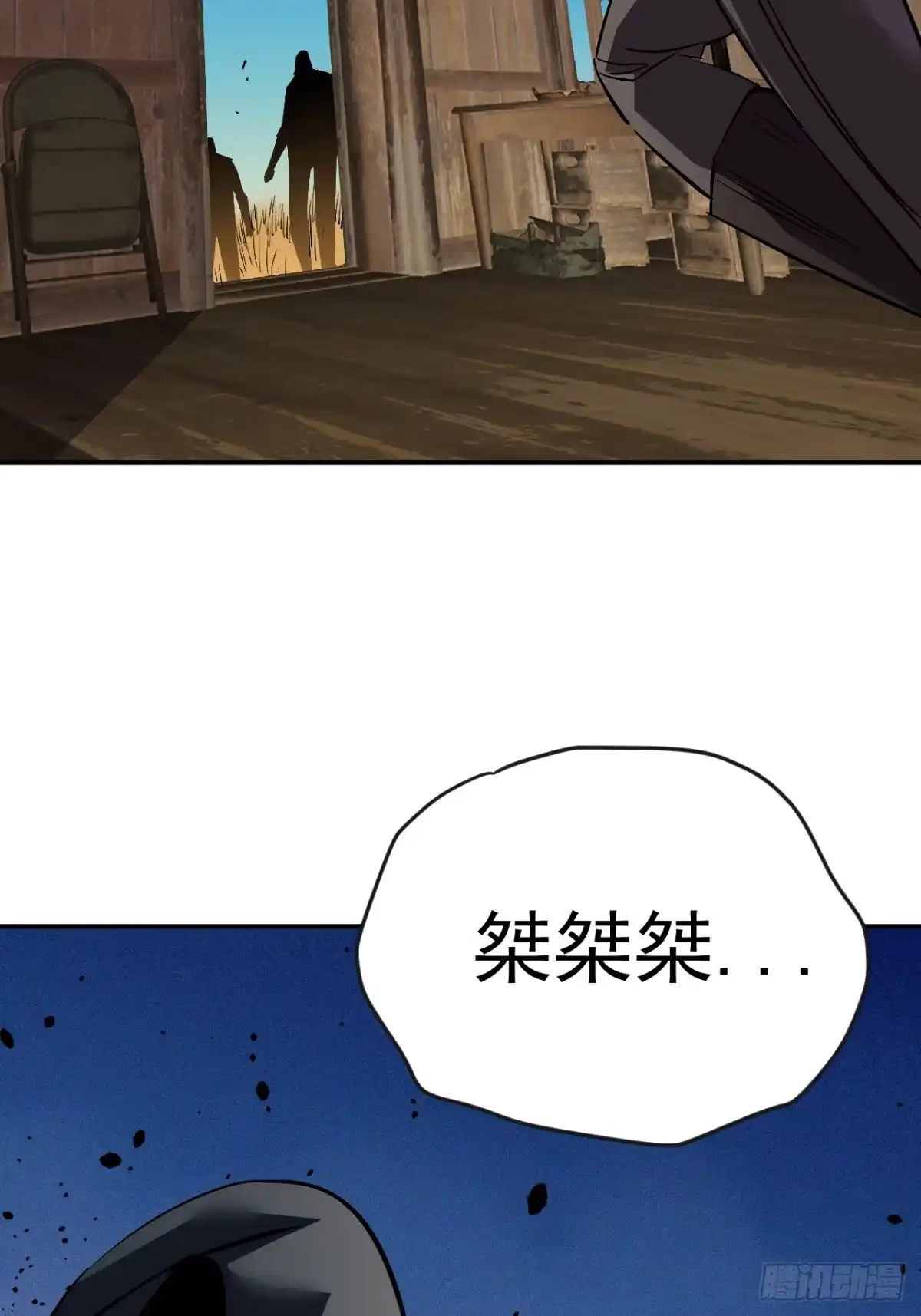 寄宿我身，这个异生人不好惹 44-新手任务 第16页