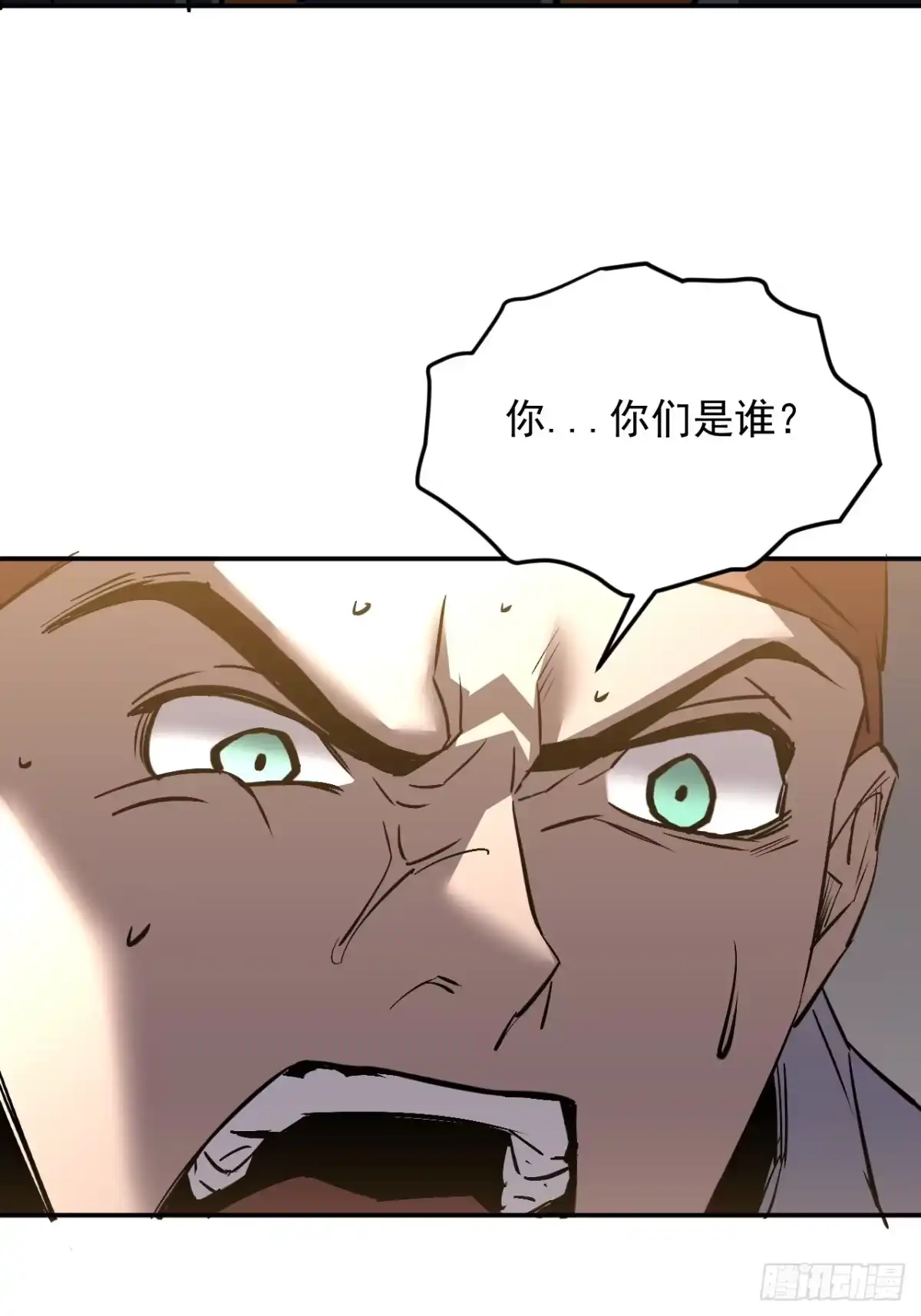 寄宿我身，这个异生人不好惹 44-新手任务 第19页