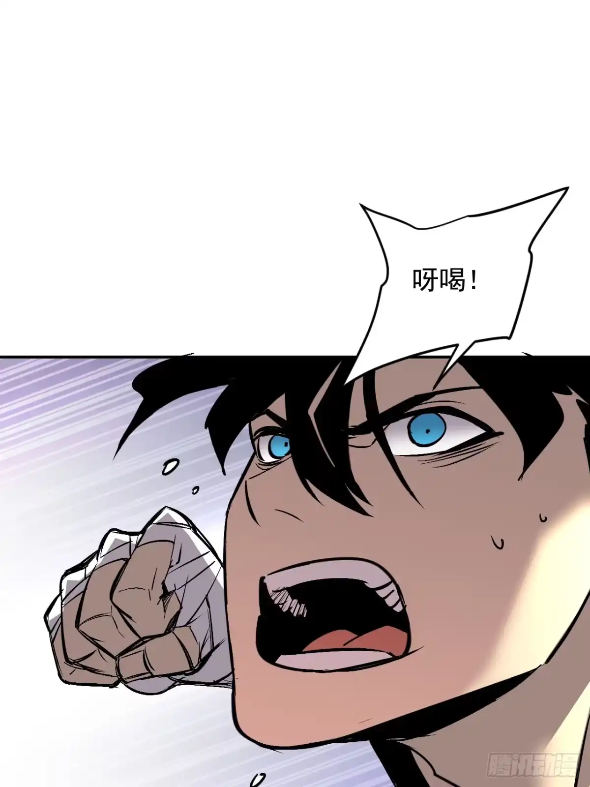 寄宿我身，这个异生人不好惹 44-新手任务 第25页