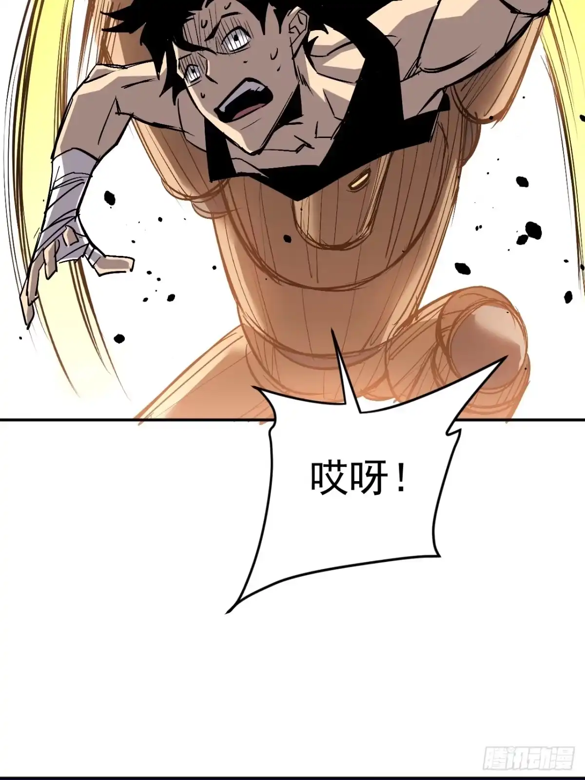 寄宿我身，这个异生人不好惹 44-新手任务 第44页