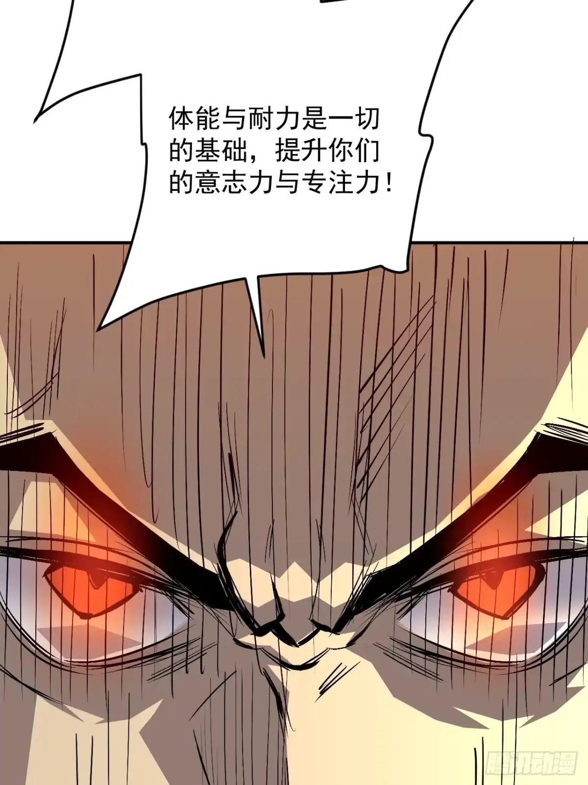 寄宿我身，这个异生人不好惹 44-新手任务 第48页