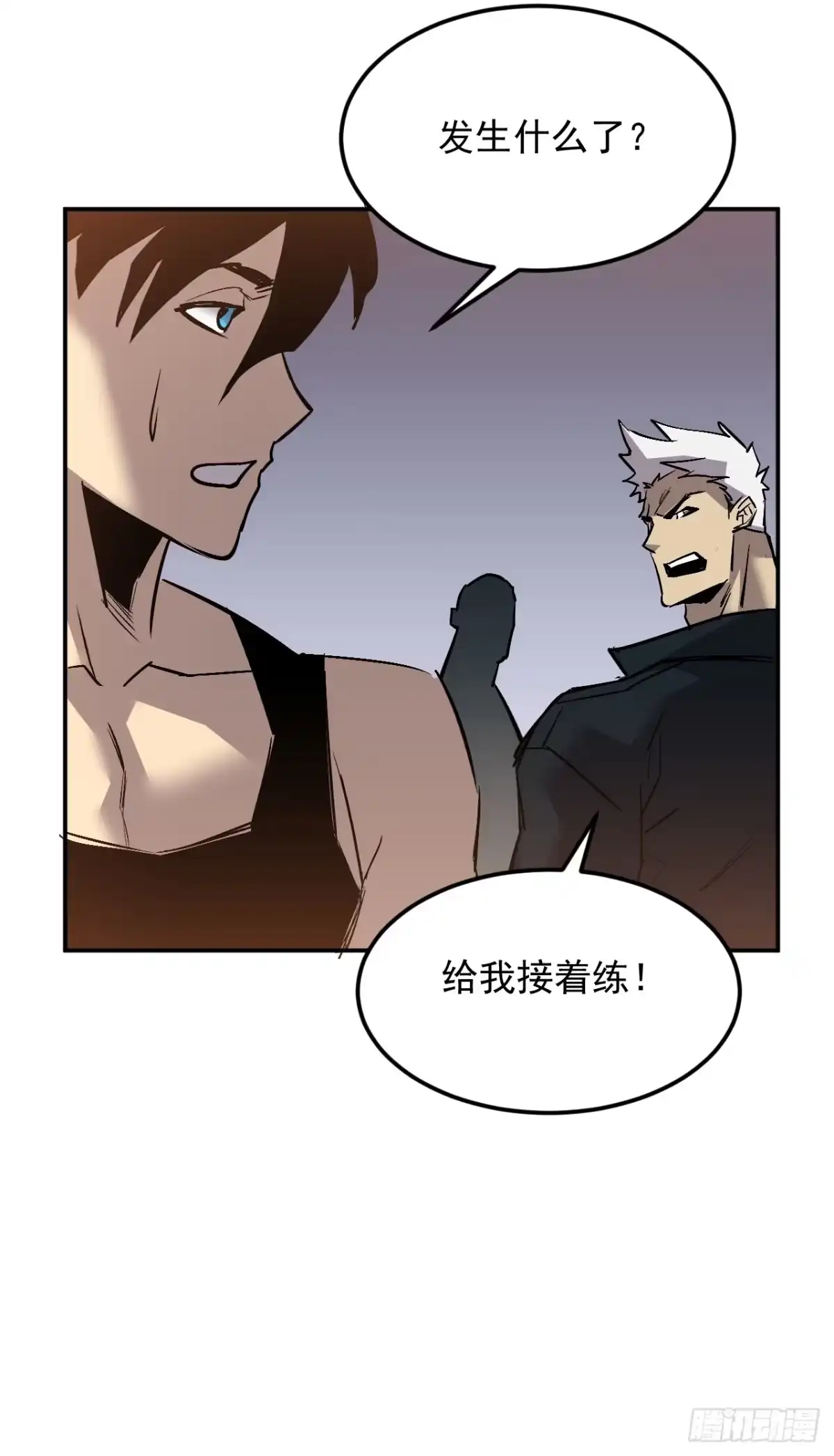 寄宿我身，这个异生人不好惹 44-新手任务 第55页