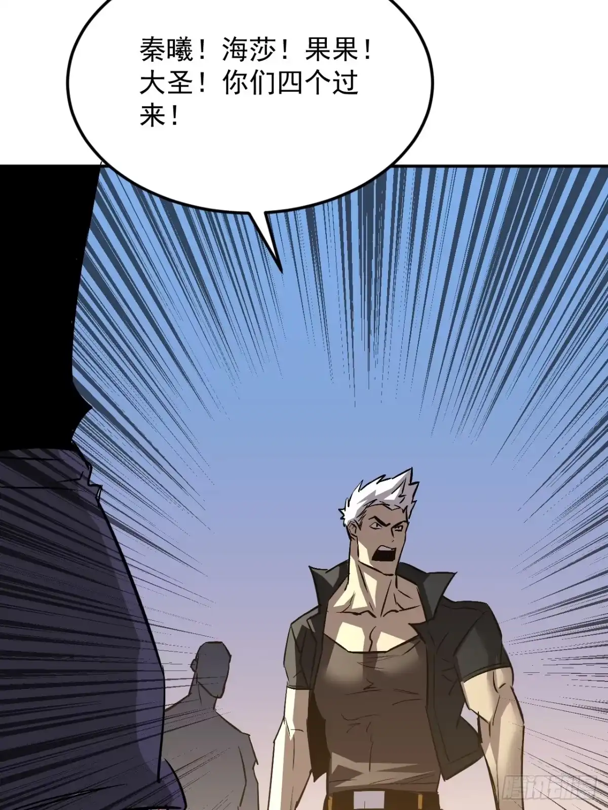寄宿我身，这个异生人不好惹 44-新手任务 第59页