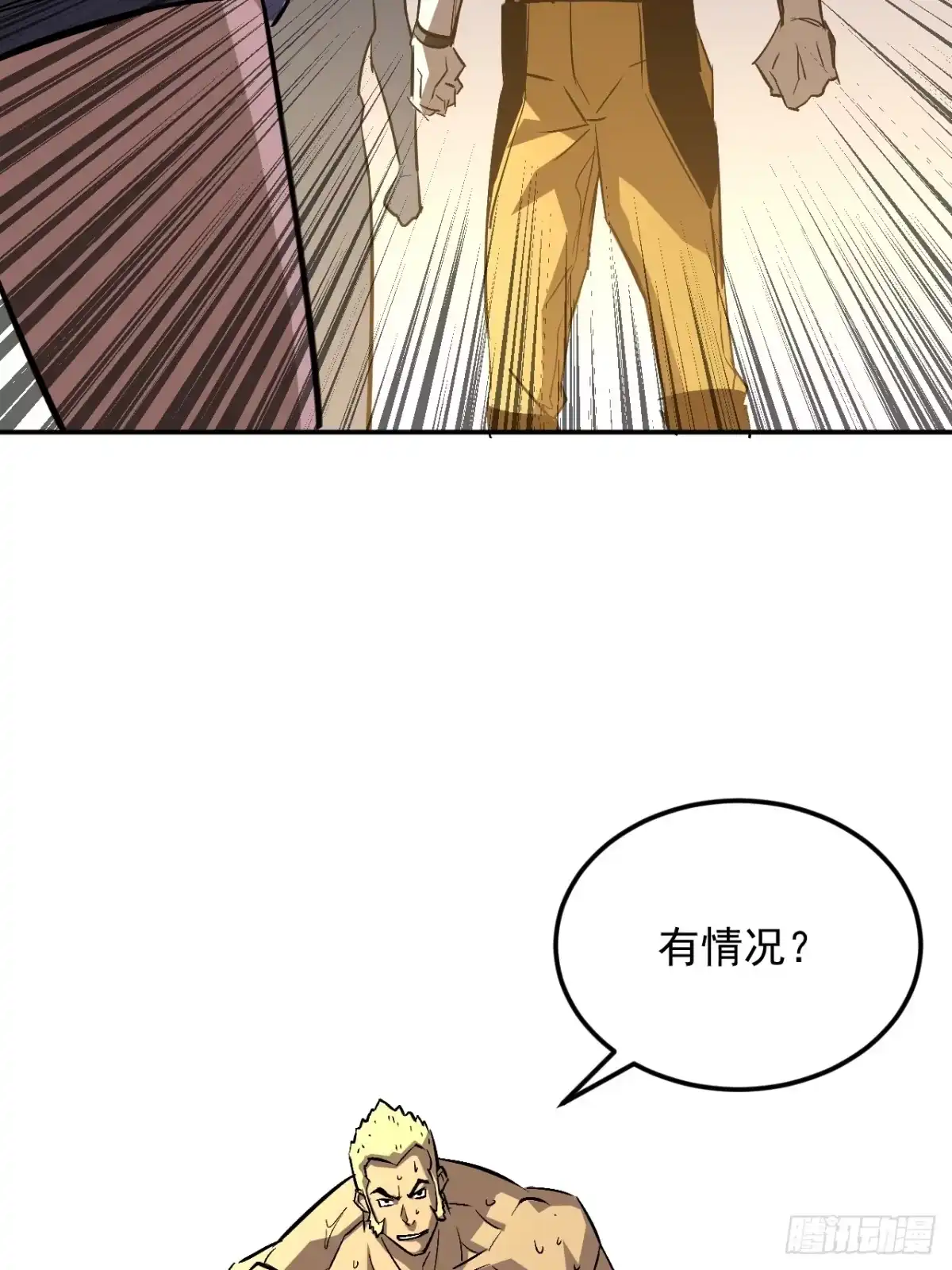 寄宿我身，这个异生人不好惹 44-新手任务 第60页