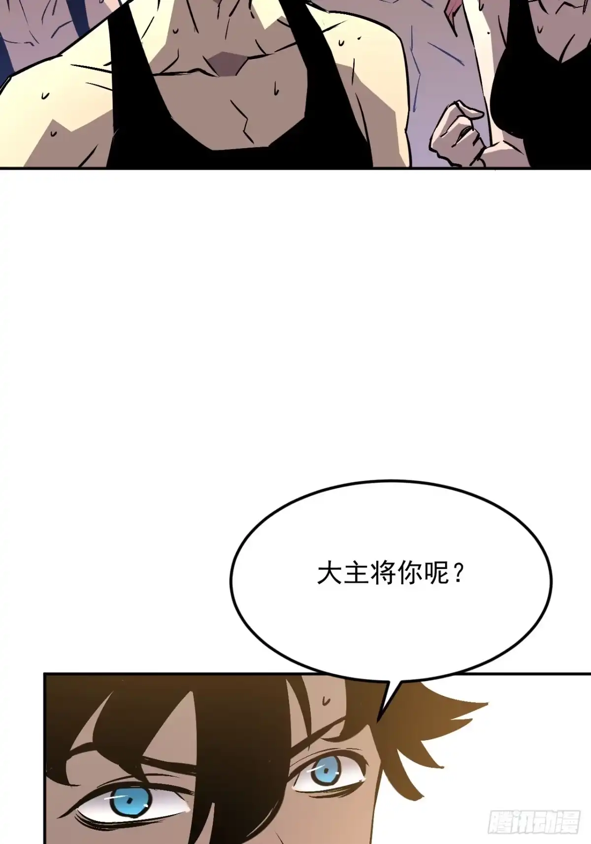 寄宿我身，这个异生人不好惹 44-新手任务 第67页