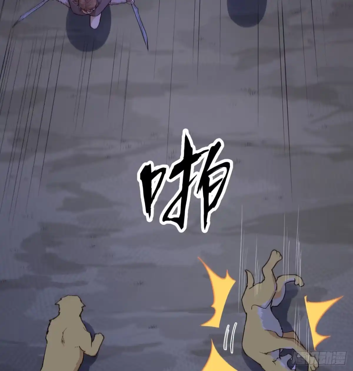 第53页