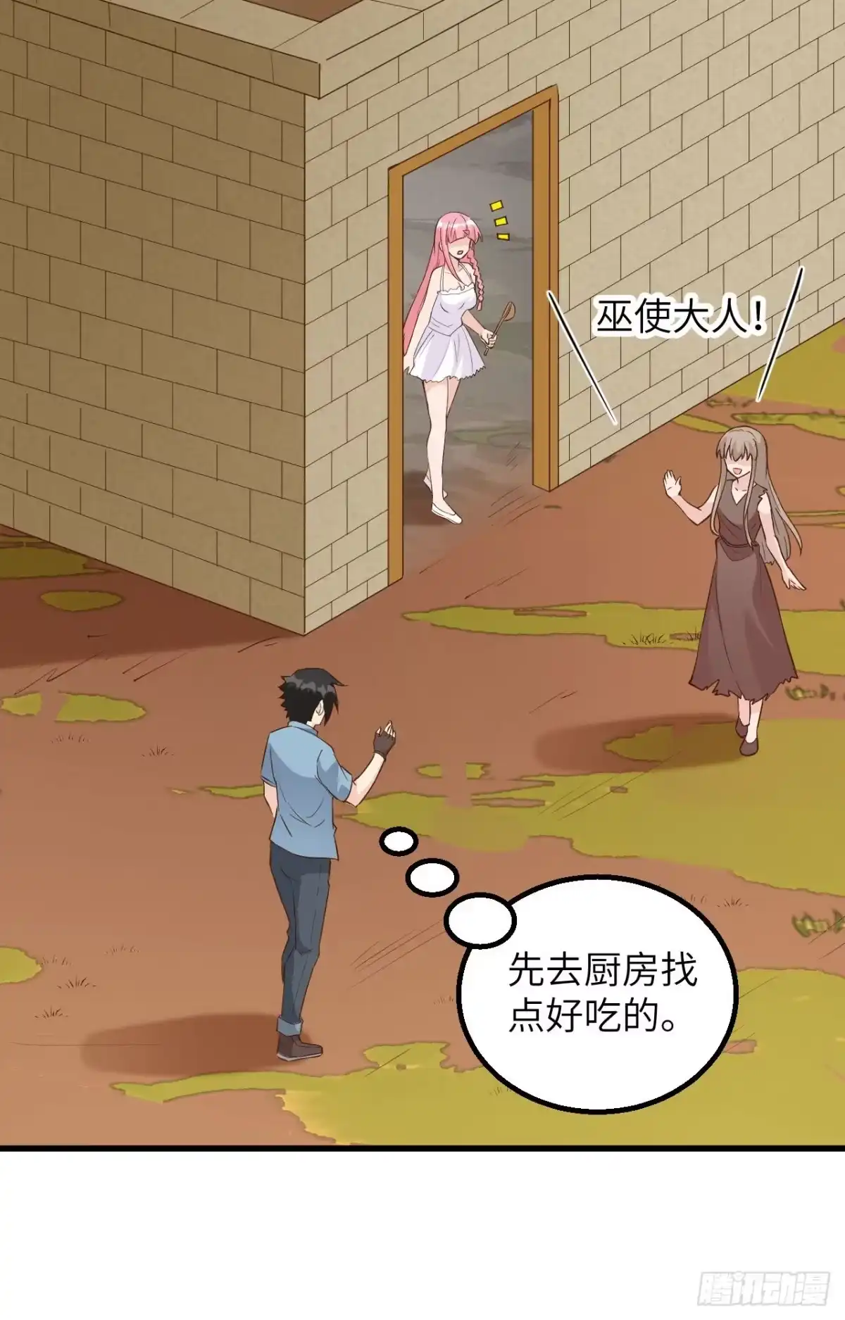 第29页