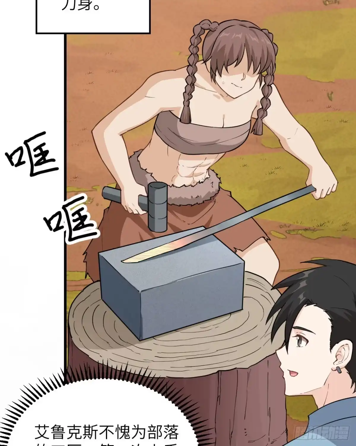 第33页