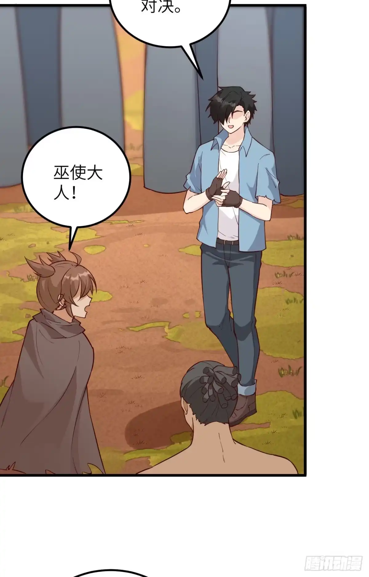 第18页