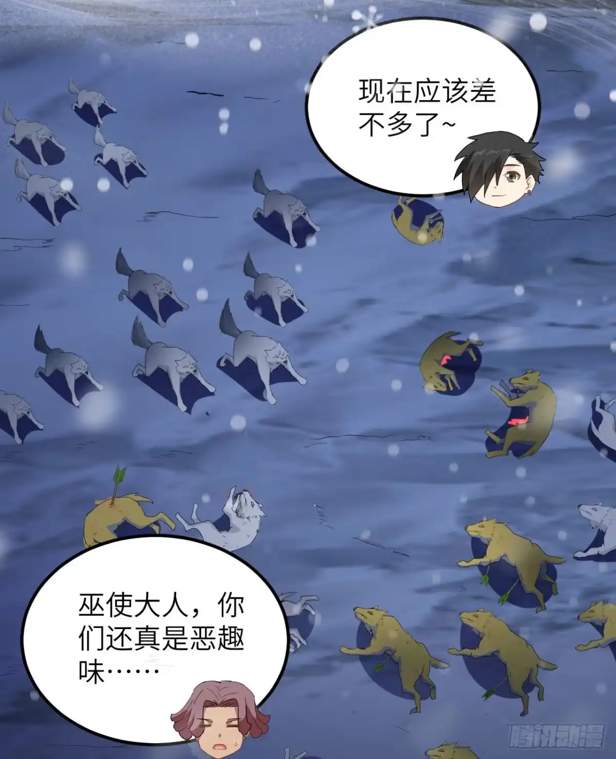 第30页