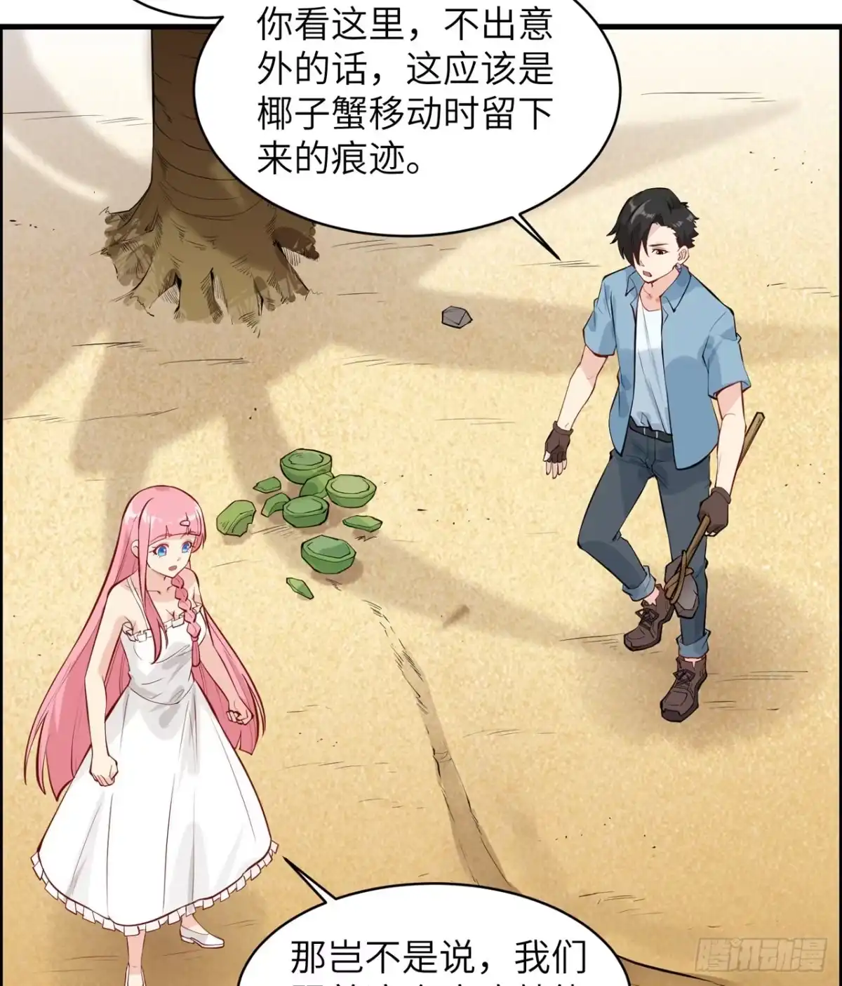 第27页