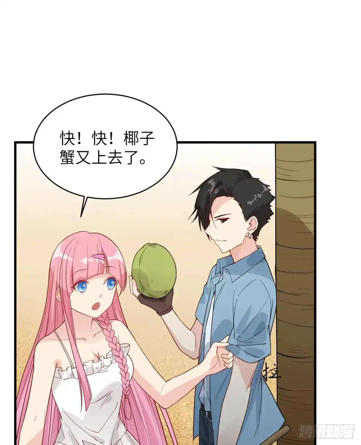 第35页