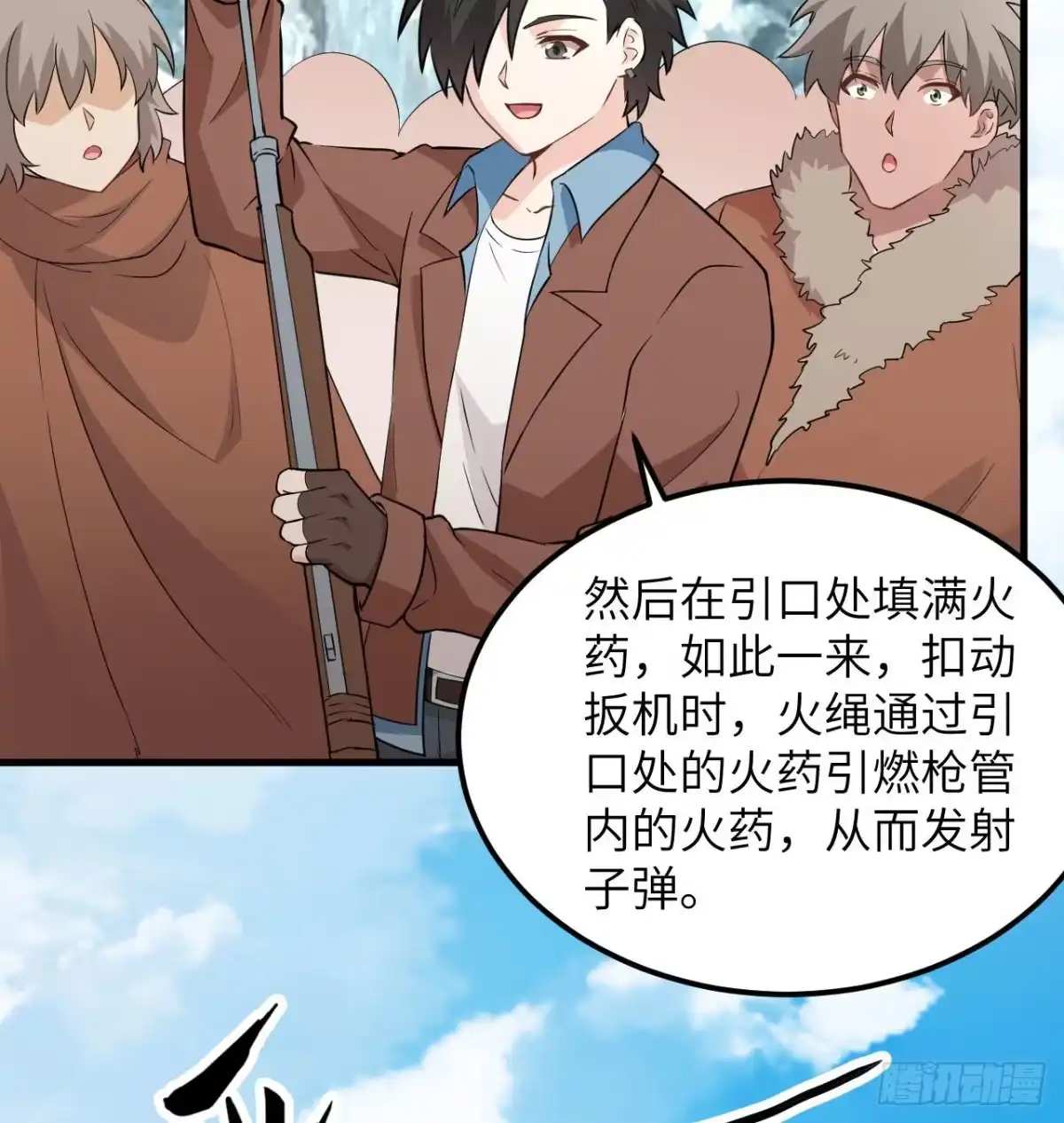 第37页