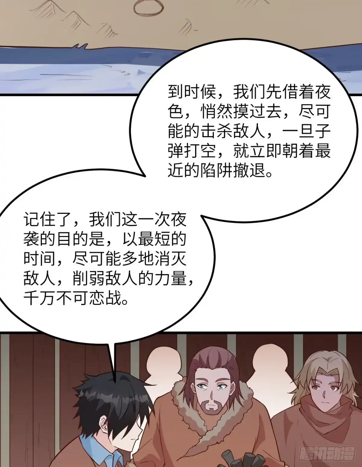 第39页