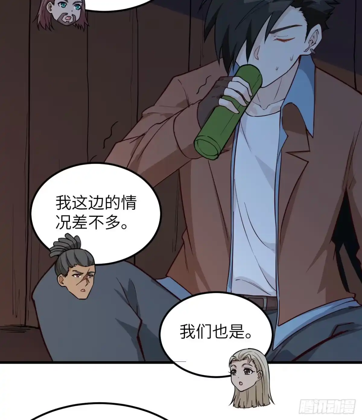 第28页