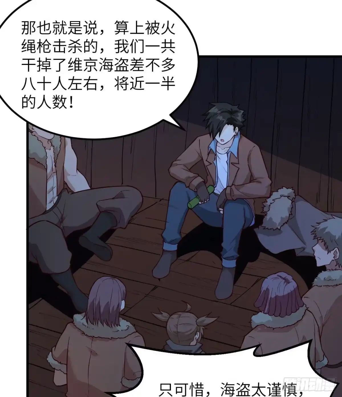 第29页