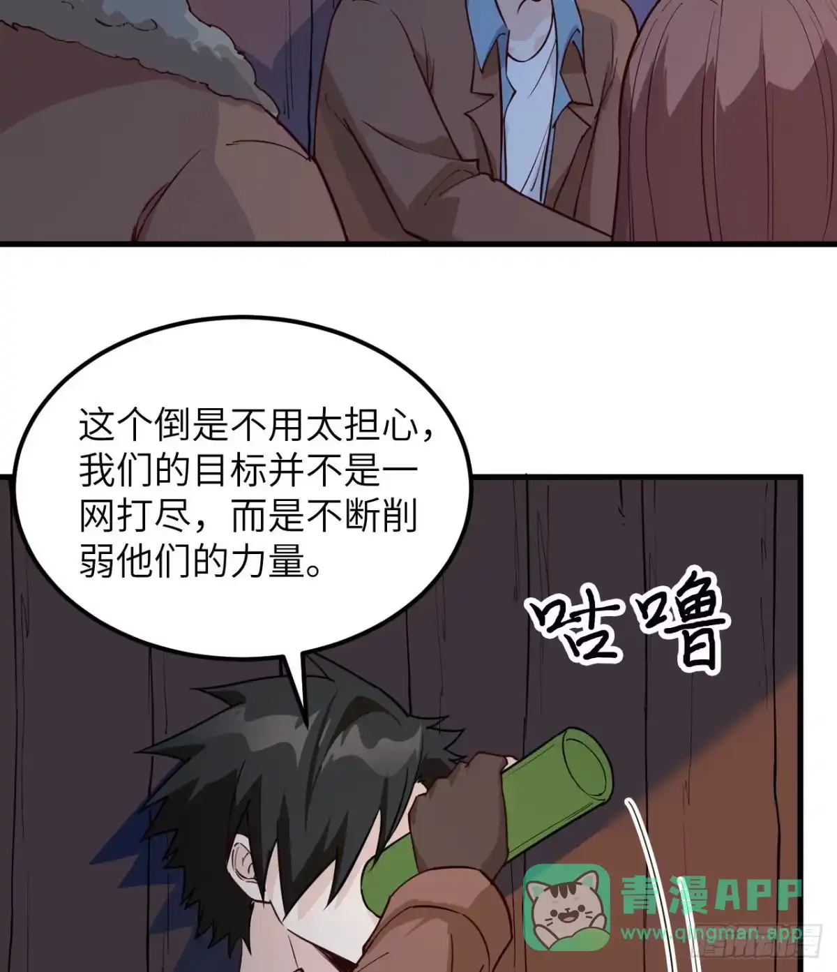 第31页