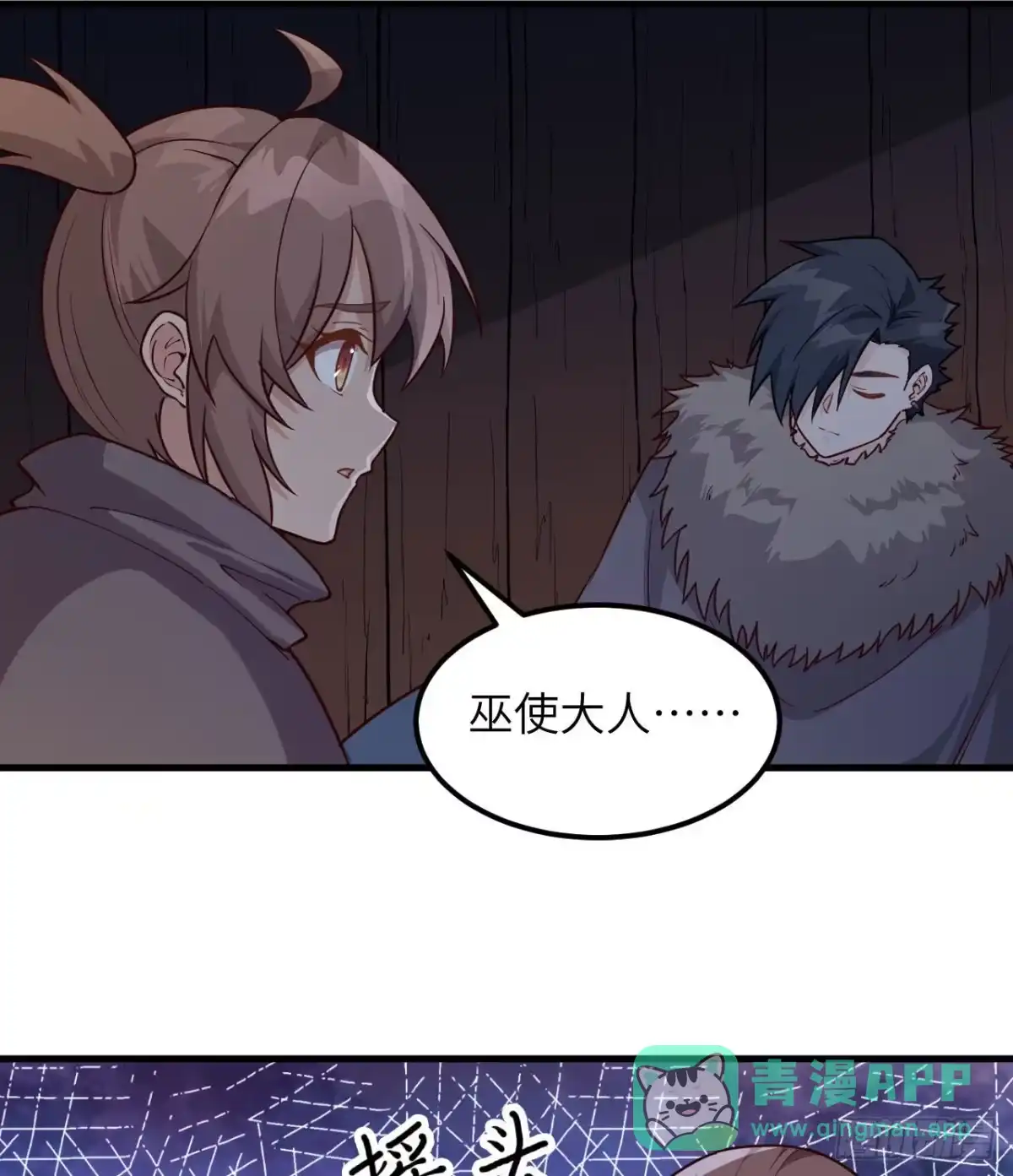 第36页