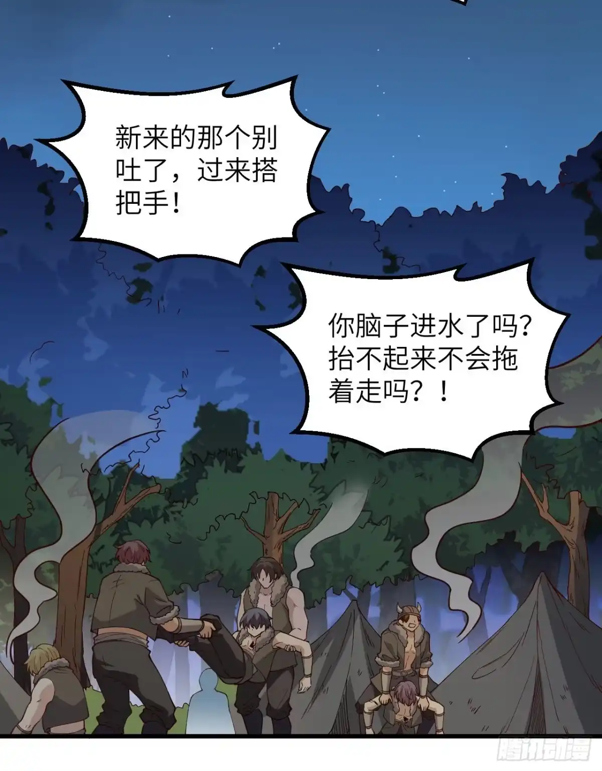 第39页