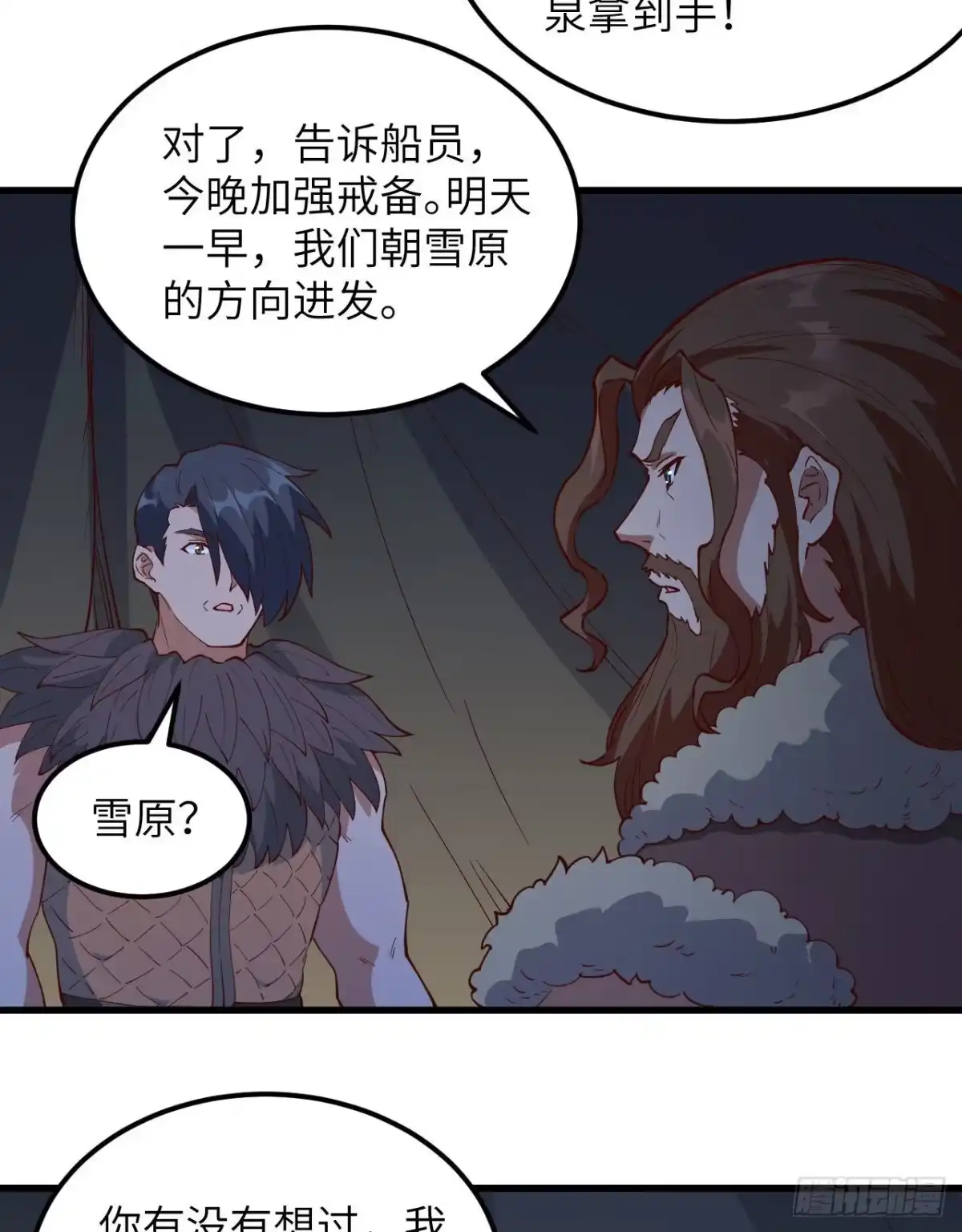 第43页