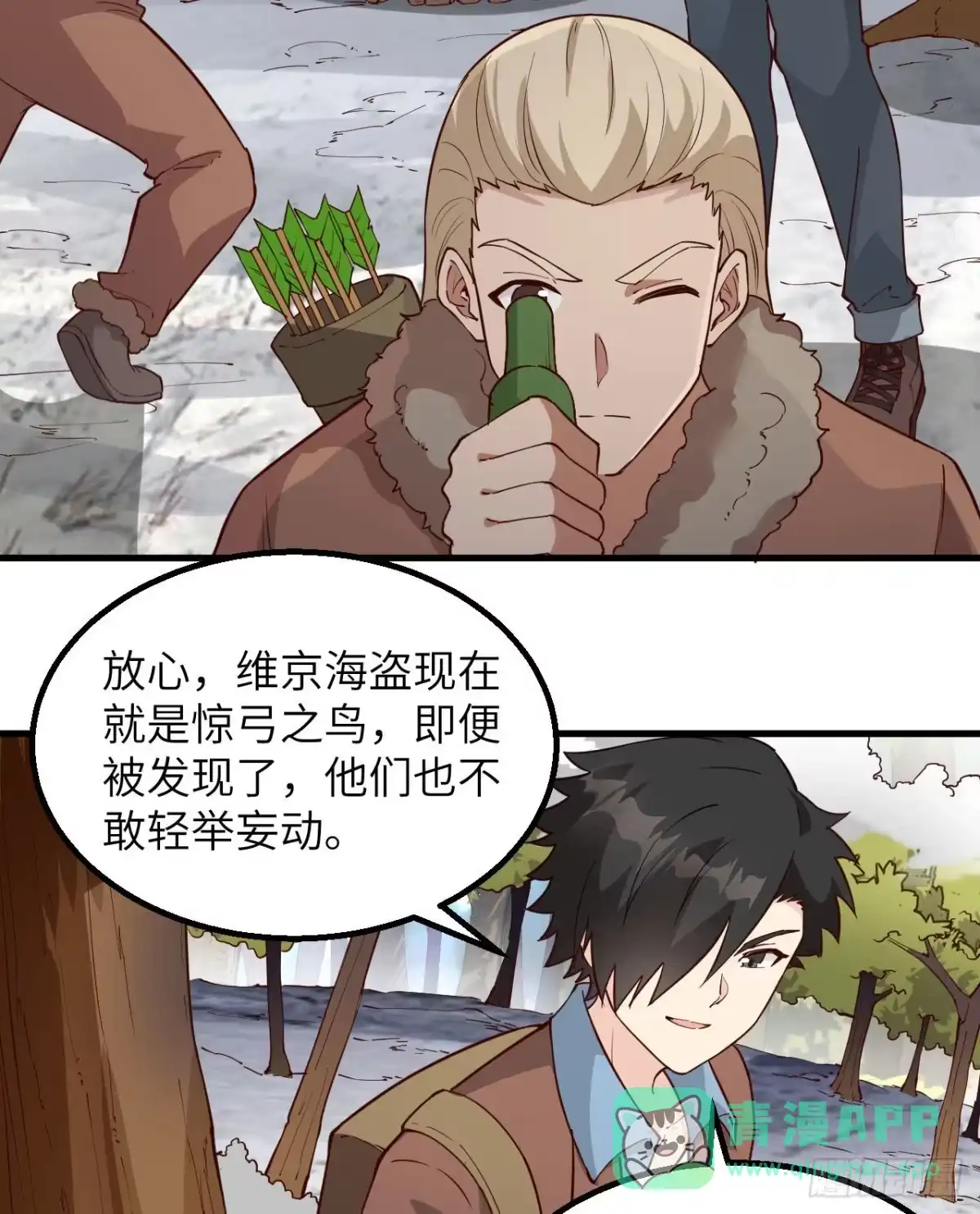 第41页