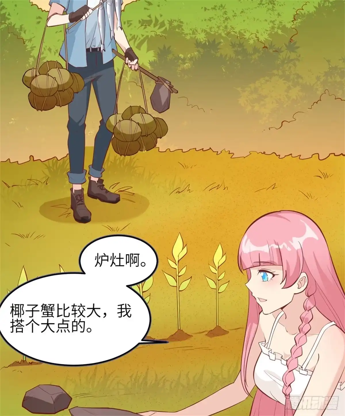 第30页