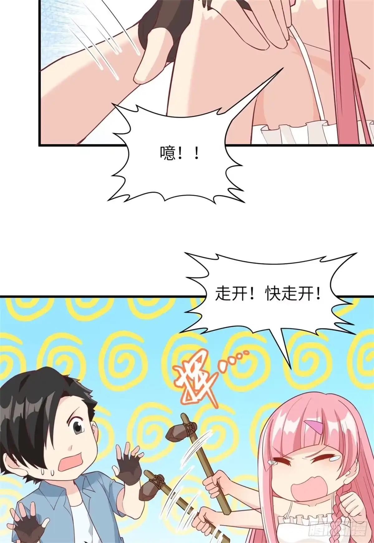 第37页