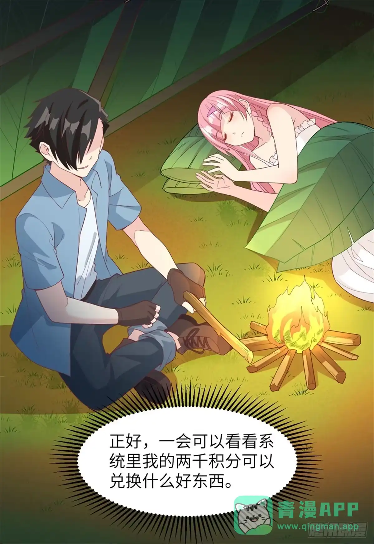 第41页