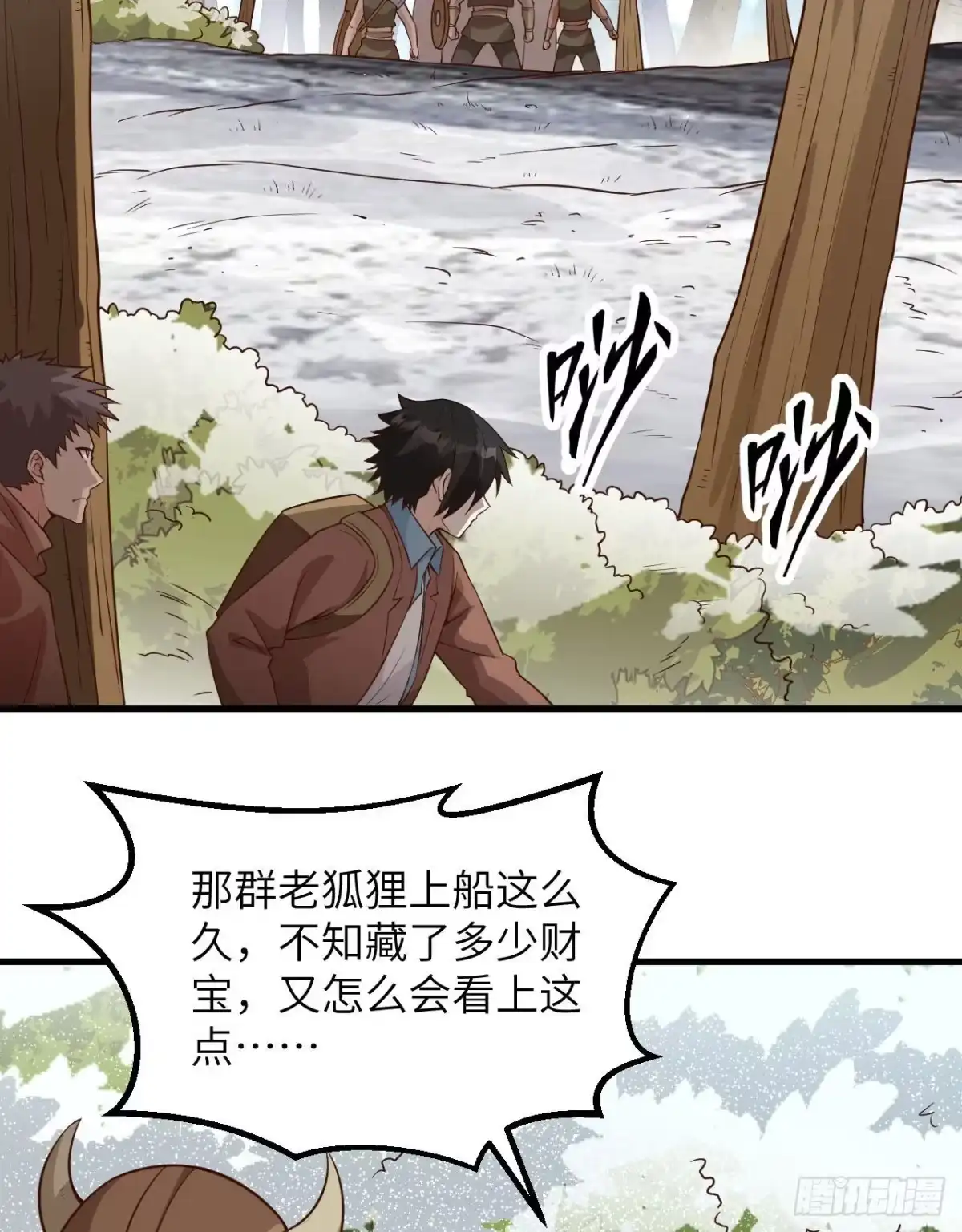 第35页